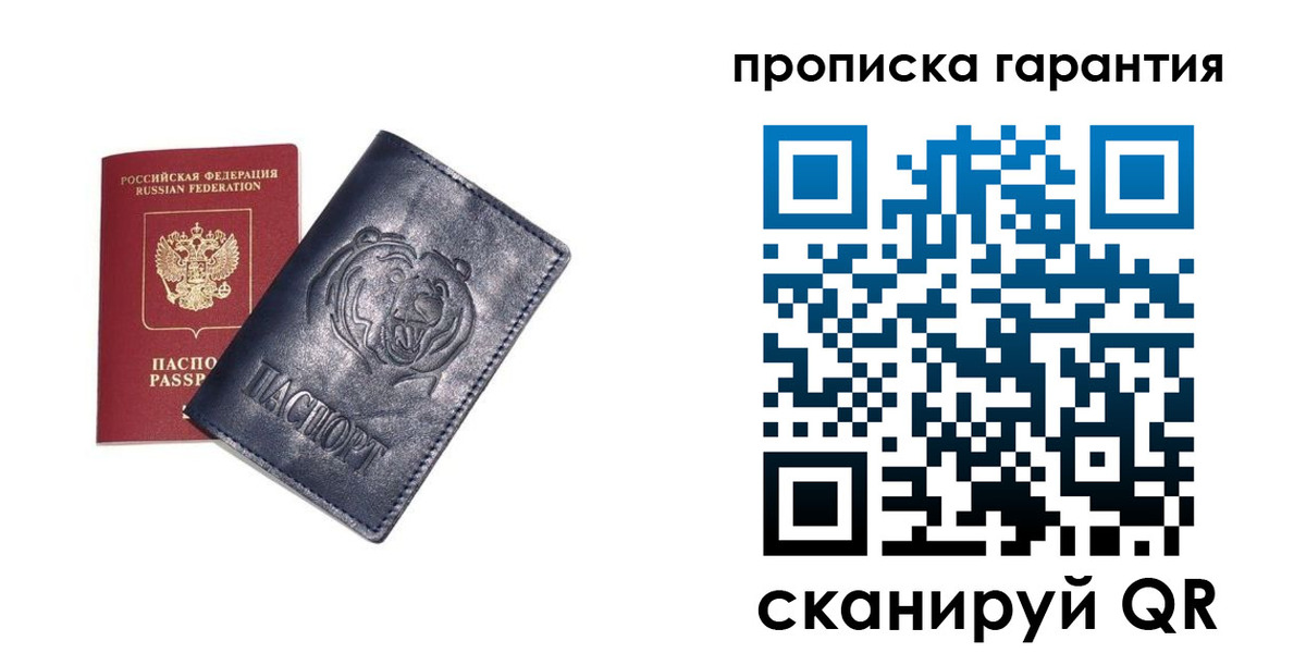 форма 3 в Удомле